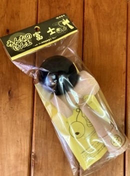 �݂�Ȃ̂���ʁ@���@�u�i��