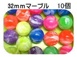 S�{�[��32�����}�[�u�� 10��