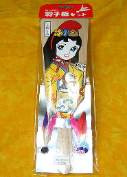 �H�q�Z�b�g�@��������