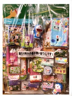 40��@�L�����N�^�[�f�B�Y�j�[����