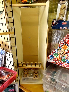 �V�S���e�����у����^���Z�b�g�U�A�I�i�܂Ɓj�t