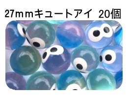 S�{�[��27�����L���[�g�A�C 20��