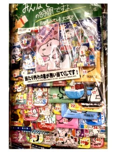 40��@�X�k�[�s�[����