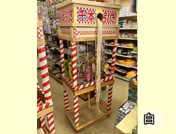 �����^����{�����@���Ђ��^�C�v