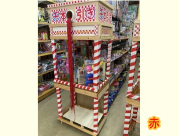 �����^����{�����@�ԂЂ��^�C�v