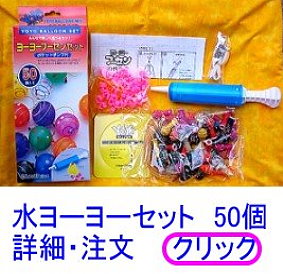 �����[���[��Z�b�g50��1800